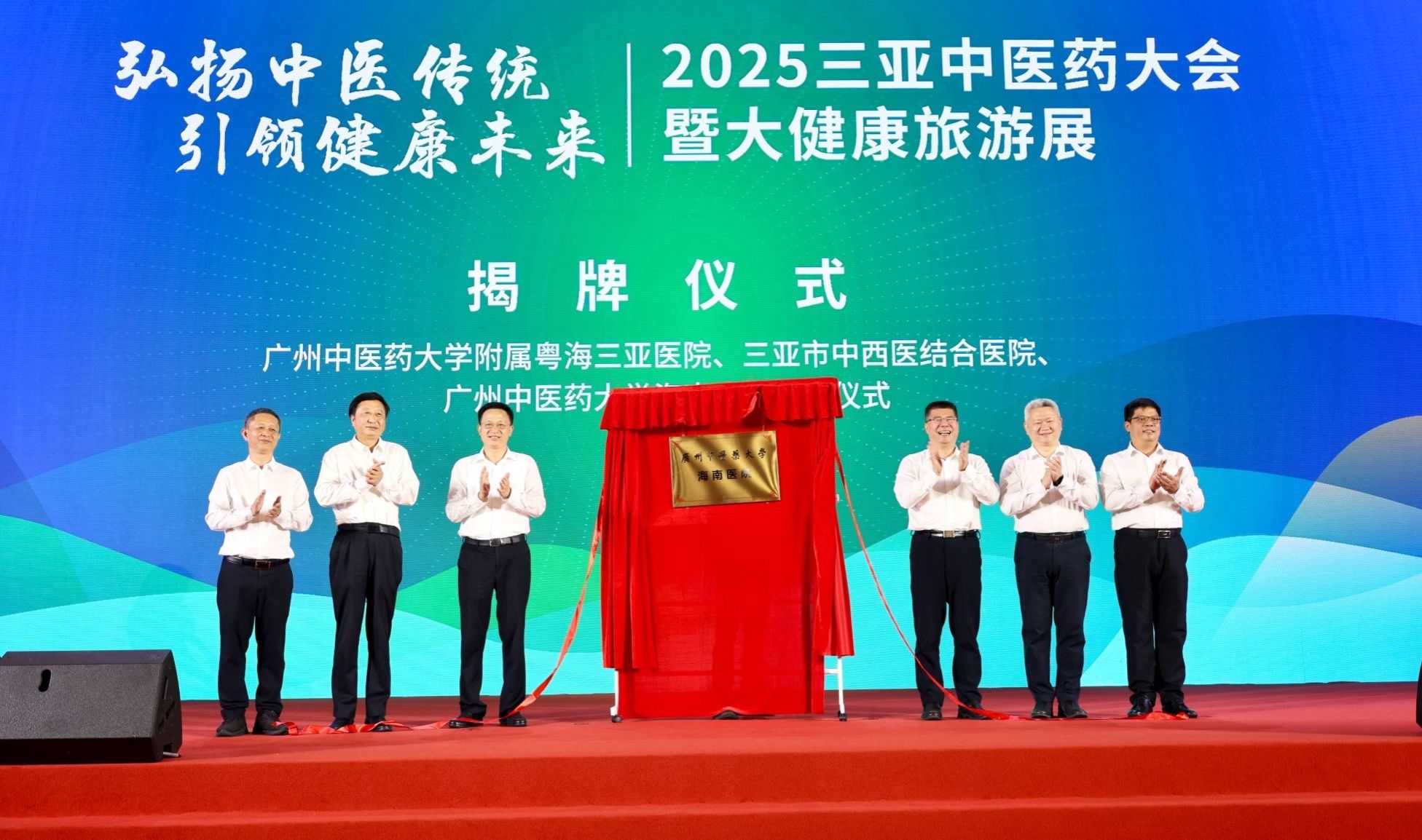 开云kaiyun官方网站携手海南三亚 共绘中医药传承创新发展新蓝图