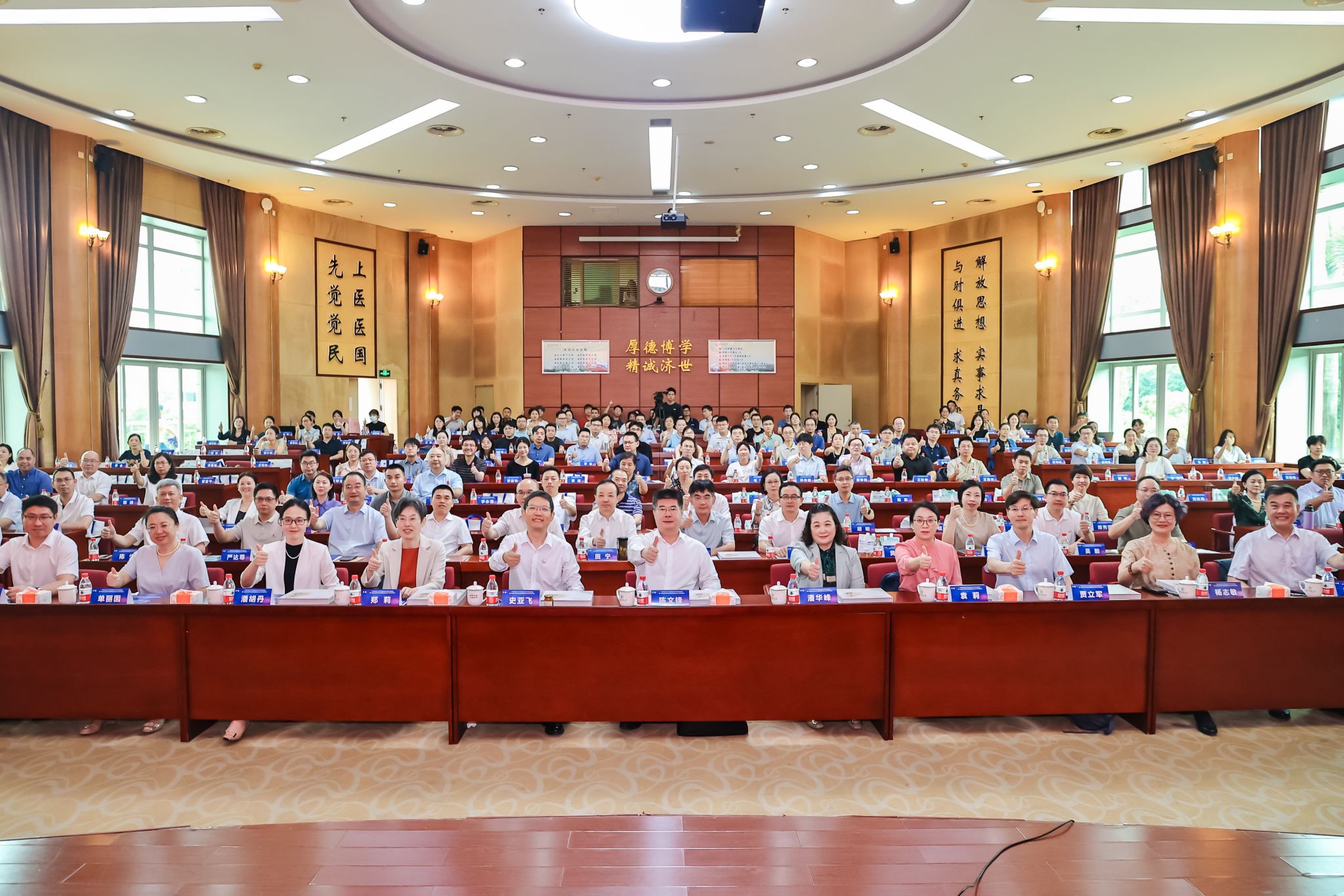 融通中西，擘画未来：开云kaiyun官方网站中西医结合学科发展论坛成功举办