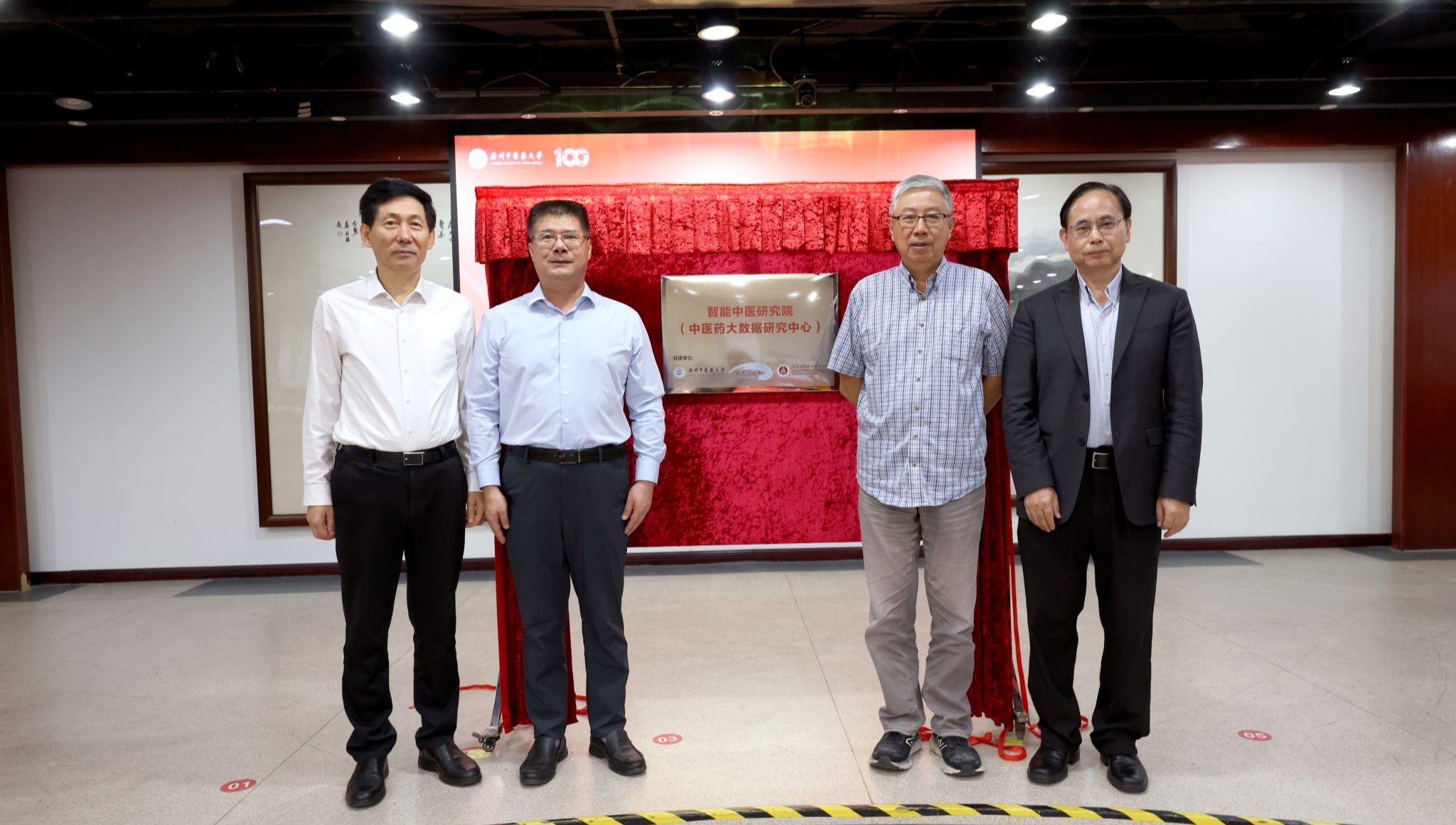 开云kaiyun官方网站、大湾区大学（筹）、北京大学北京国际数学研究中心三方合作共建智能中医研究院（中医药大数据研究中心）正式揭牌