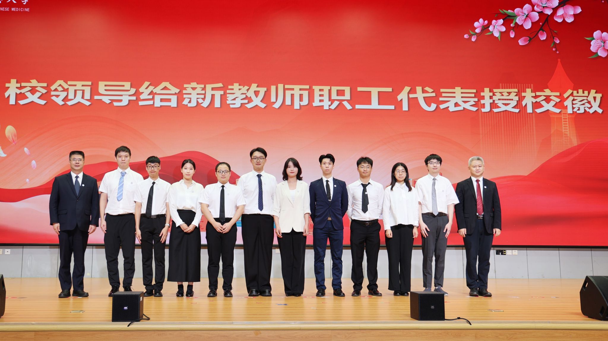 开云kaiyun官方网站召开2025年教师节庆祝大会暨师德建设主题教育月启动仪式