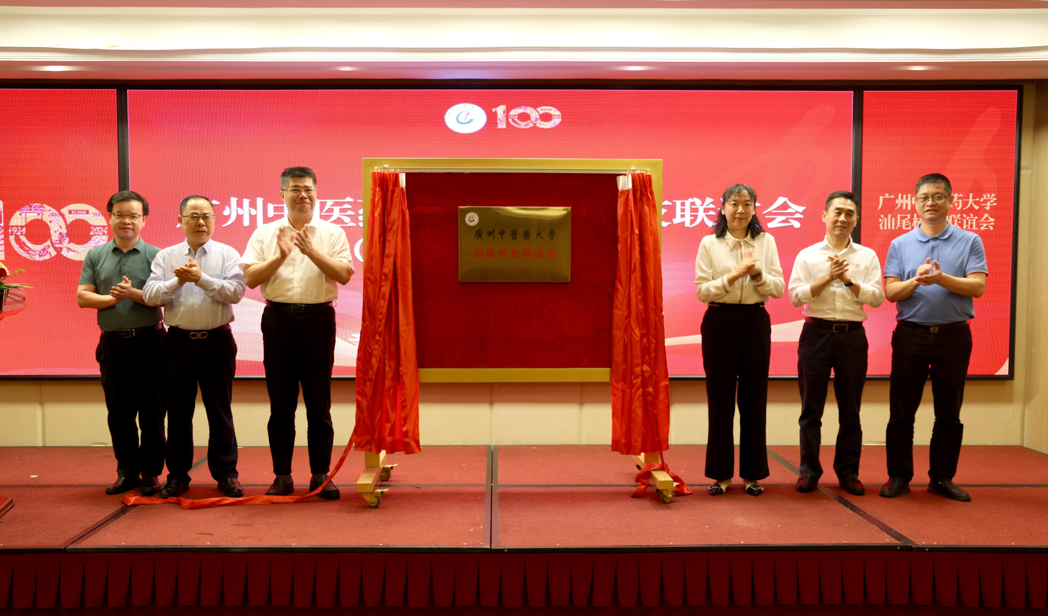 开云kaiyun官方网站汕尾校友联谊会成立