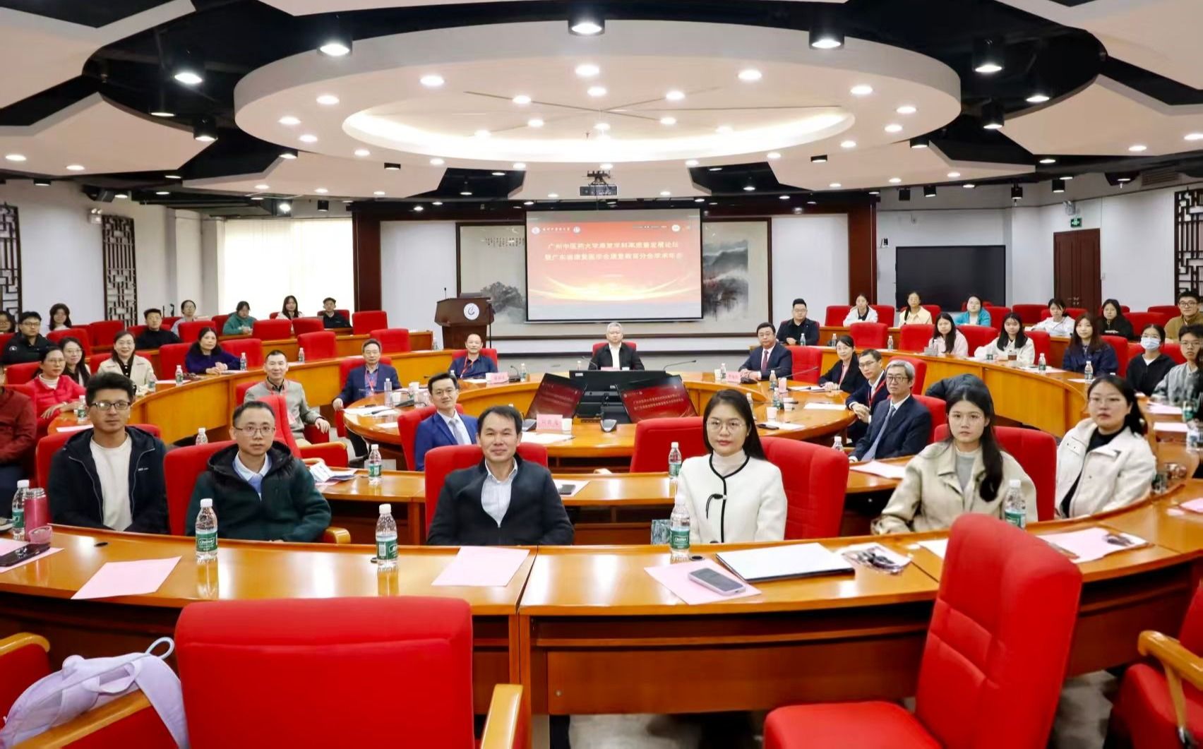 开云kaiyun官方网站康复专业高质量发展论坛暨广东省康复医学会康复教育分会学术年会举办