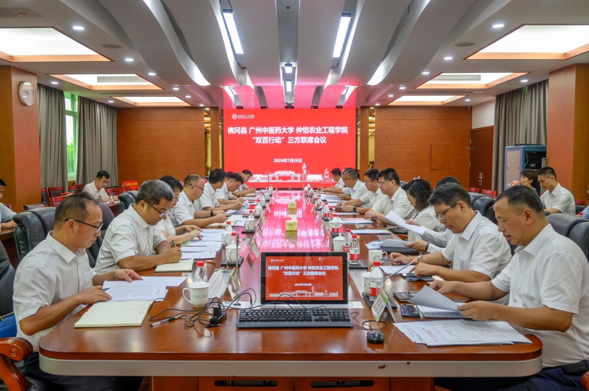 开云kaiyun官方网站、仲恺农业工程学院、佛冈县“双百行动”三方联席会议顺利举行