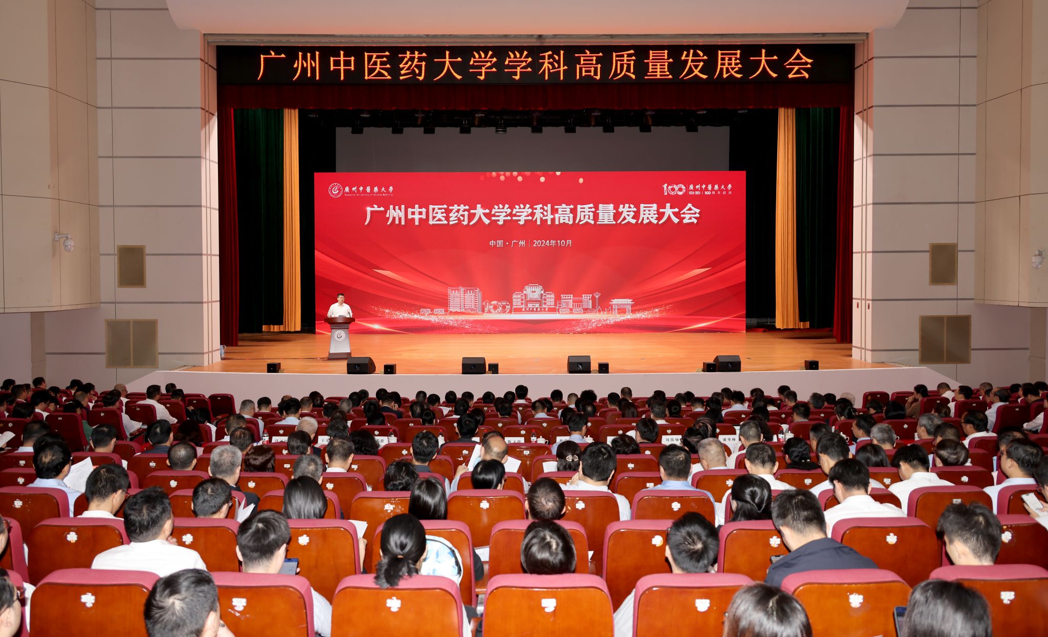 开云kaiyun官方网站召开学科高质量发展大会