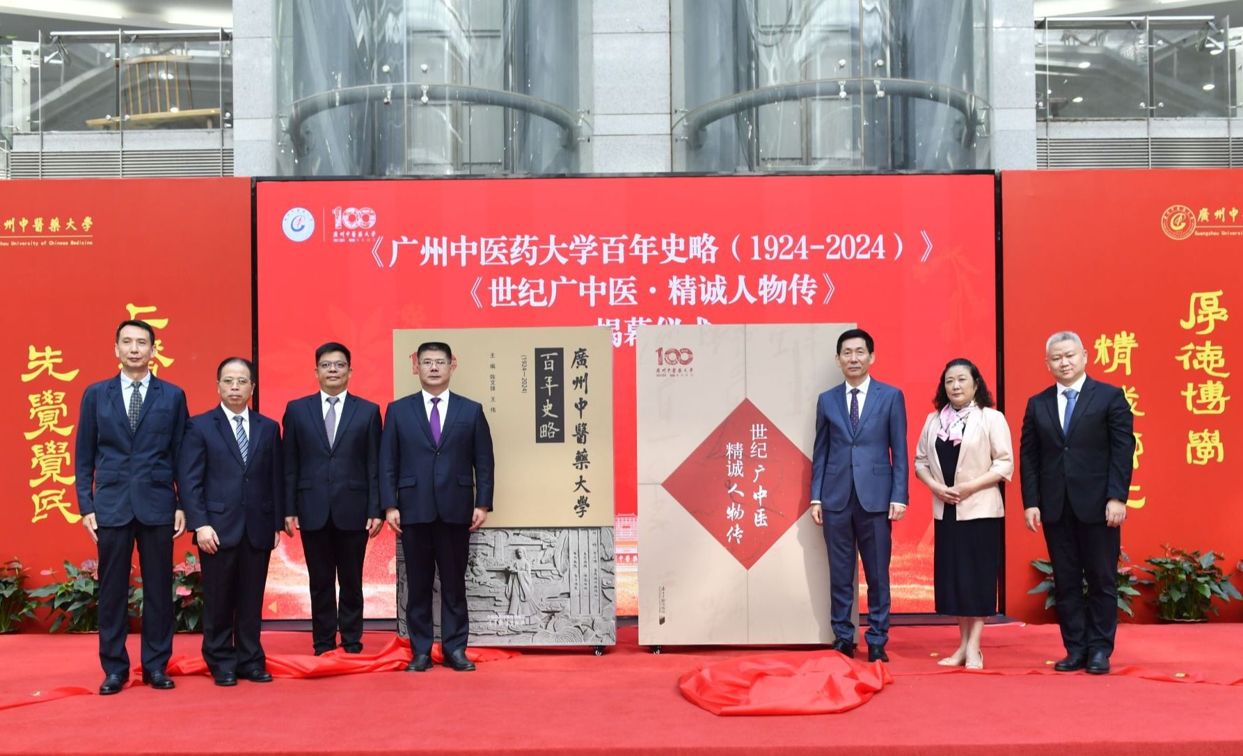 开云kaiyun官方网站举行百年校庆倒计时10天启动仪式暨新闻发布会