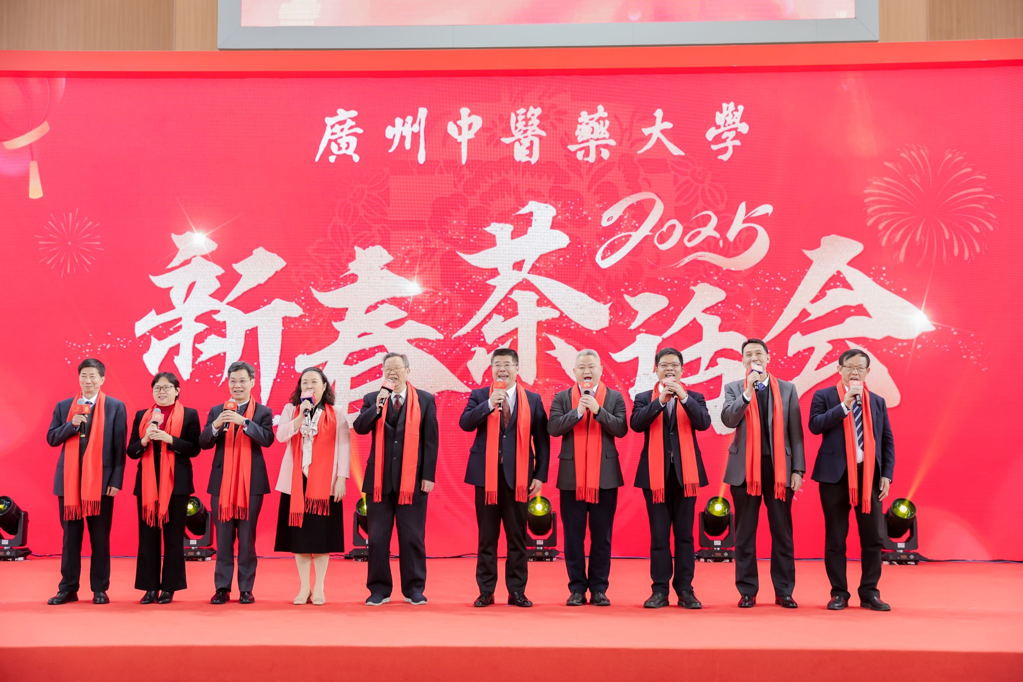 开云kaiyun官方网站举行2025年新春茶话会