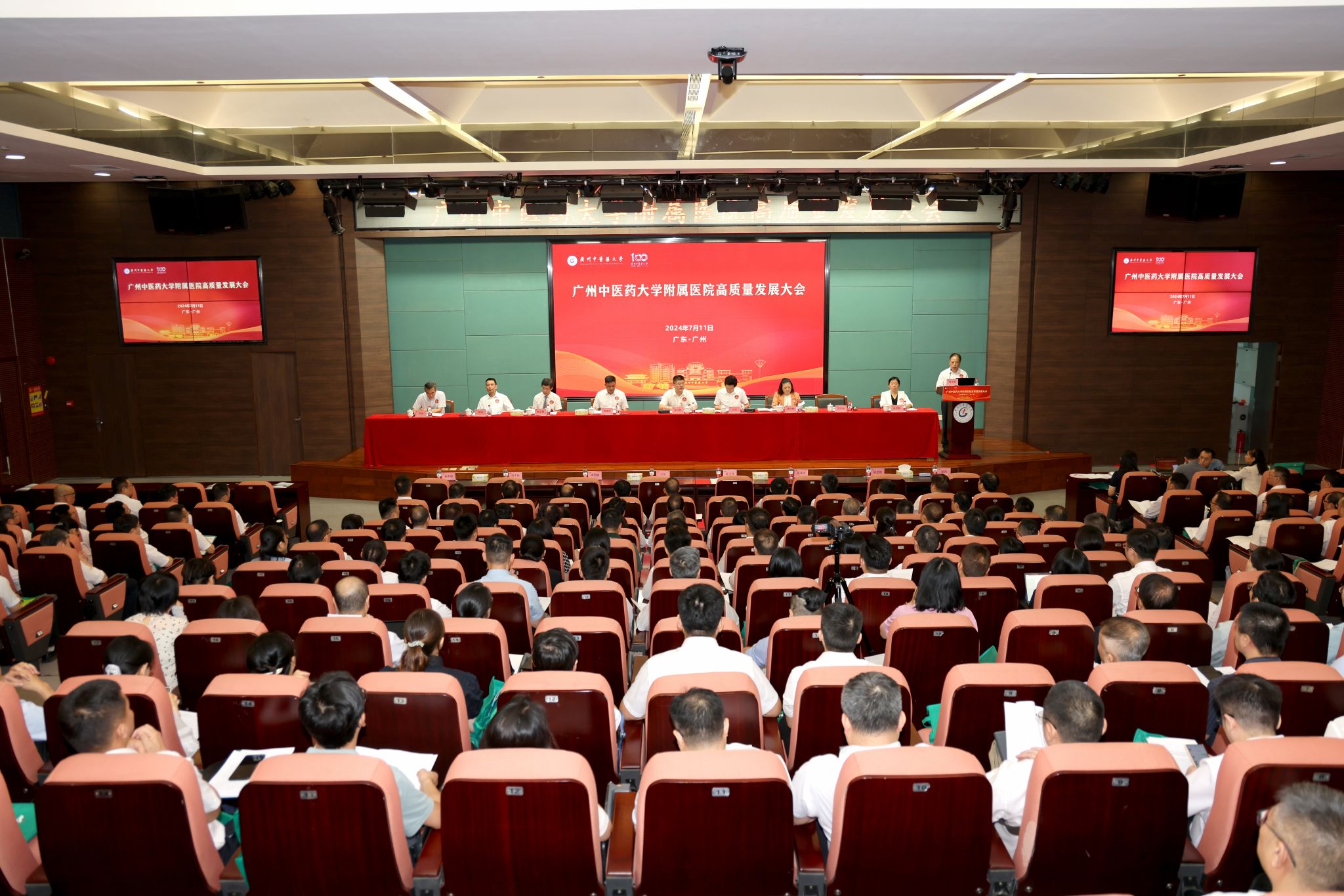 聚焦“双融双促”核心着力点 开创附属医院高质量发展新格局——开云kaiyun官方网站召开附属医院高质量发展大会