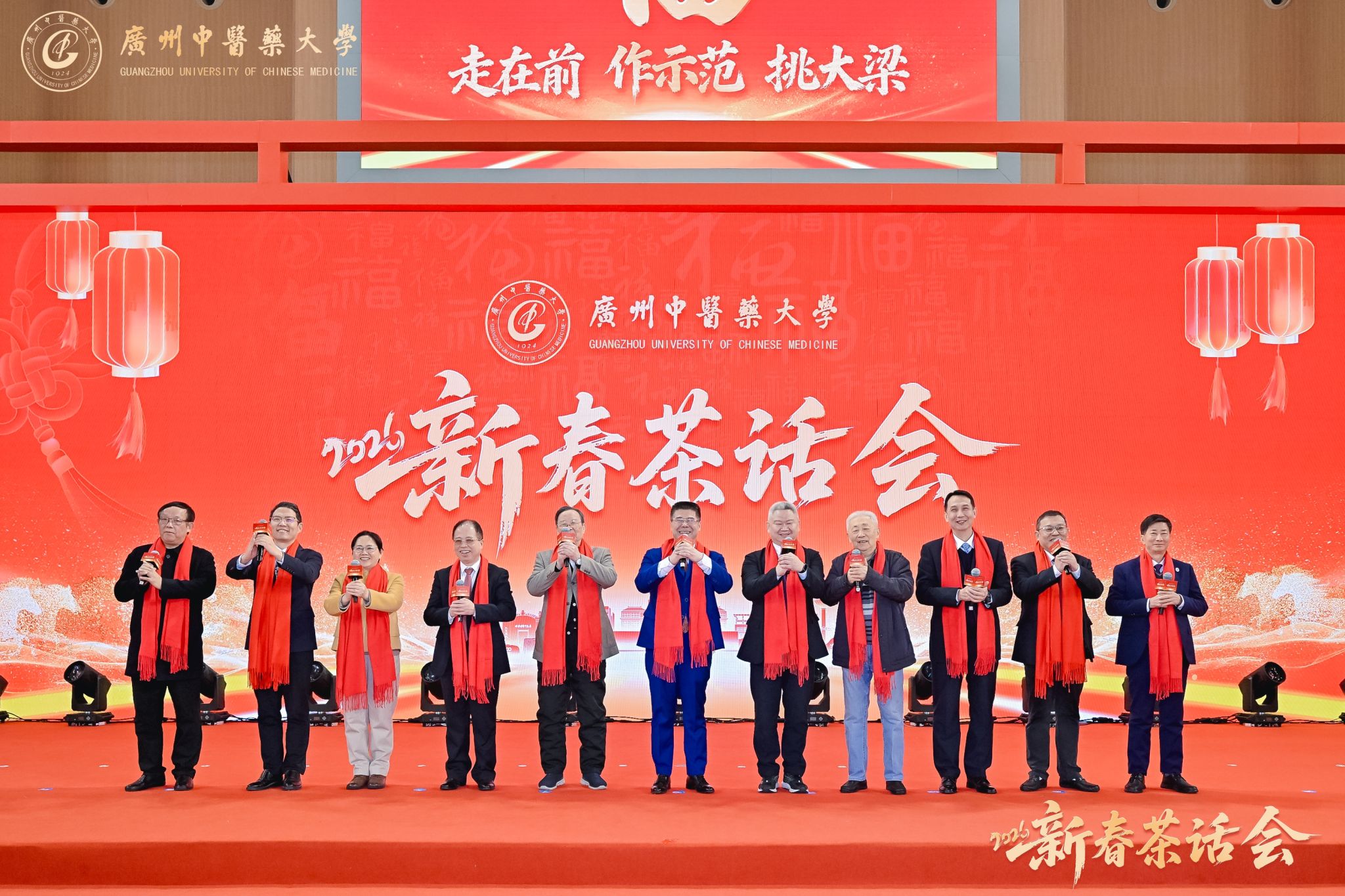 开云kaiyun官方网站2026年新春茶话会举行