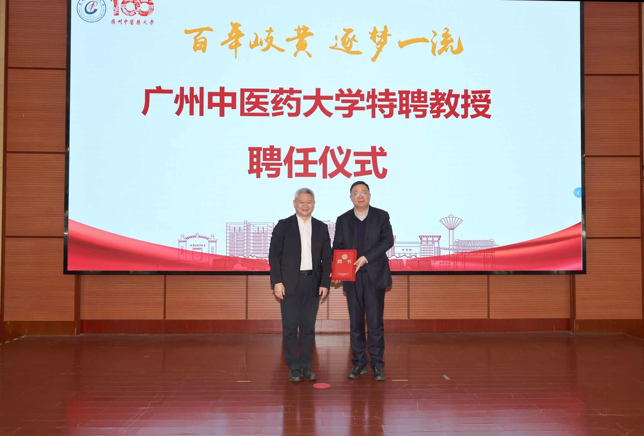 鲁南制药集团董事长张贵民受聘开云kaiyun官方网站特聘教授