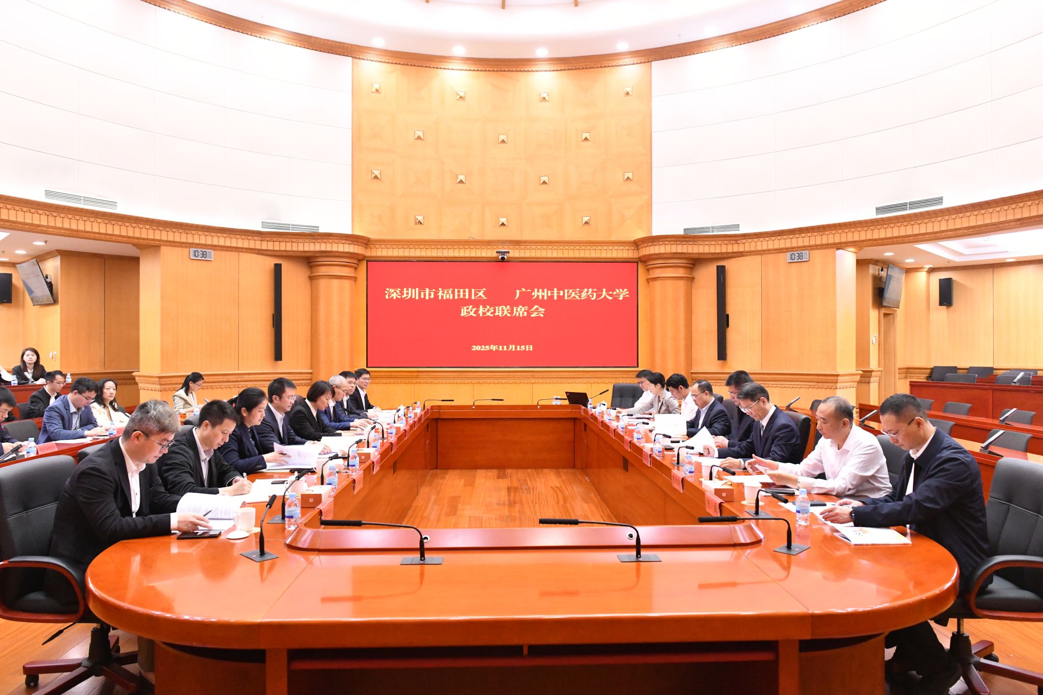 开云kaiyun官方网站与深圳市福田区共建广中医深圳医院2025年校政联席会召开