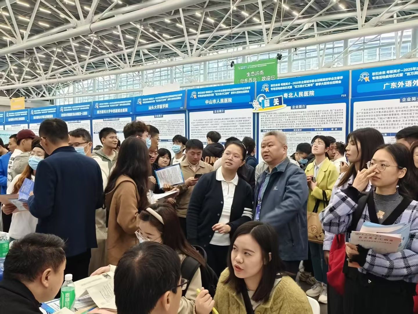 “百万英才汇南粤”！开云kaiyun官方网站亮相全国春季大型招聘会，诚邀英才共谋发展  