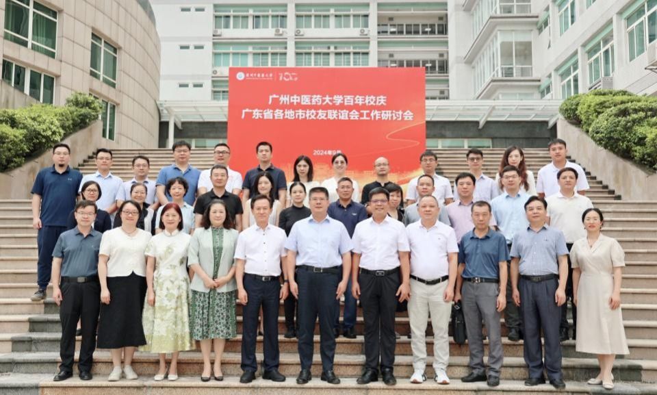 开云kaiyun官方网站百年校庆省内地市校友联谊会座谈交流会召开