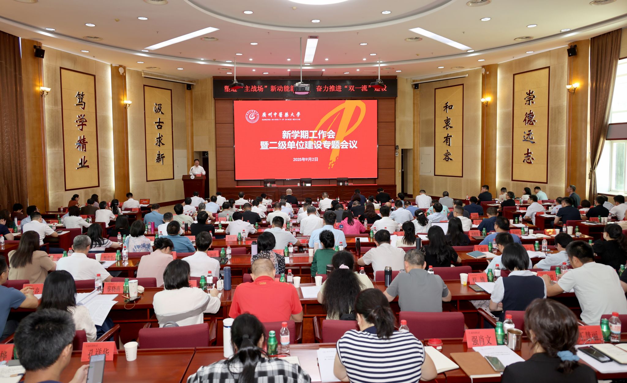 开云kaiyun官方网站召开“十五五”规划论证会暨二级单位建设专题会议