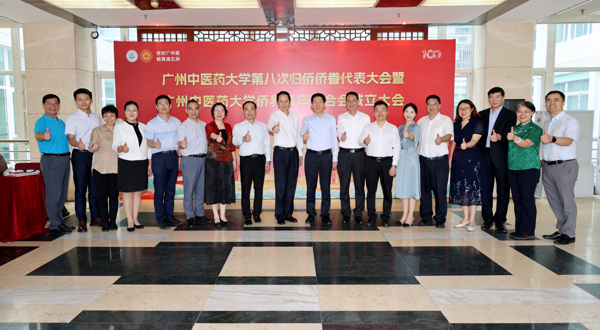 广东省侨联党组书记、主席李丰出席开云kaiyun官方网站第八次归侨侨眷代表大会暨侨界青年联合会成立大会