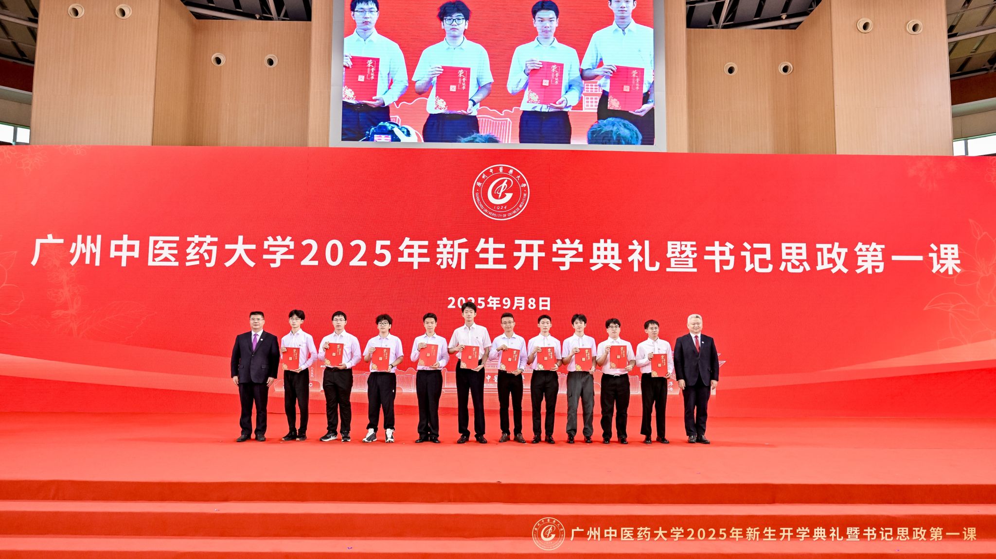 开云kaiyun官方网站2025年新生开学典礼暨党委书记“思政第一课”举行