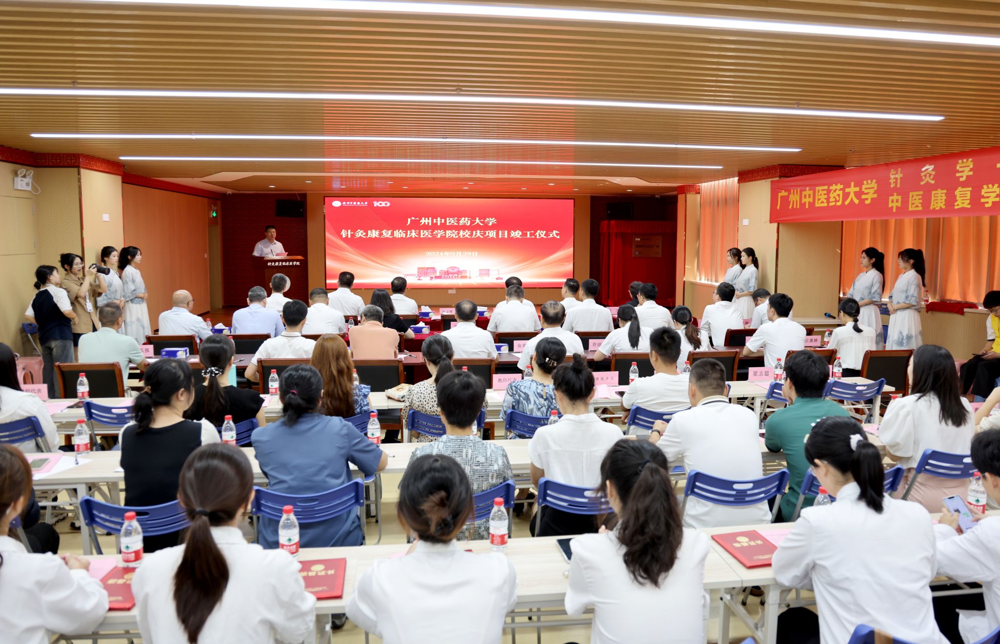 开云kaiyun官方网站针灸康复临床医学院迎校庆环境提升项目竣工落成及奖助学金捐赠仪式顺利举行