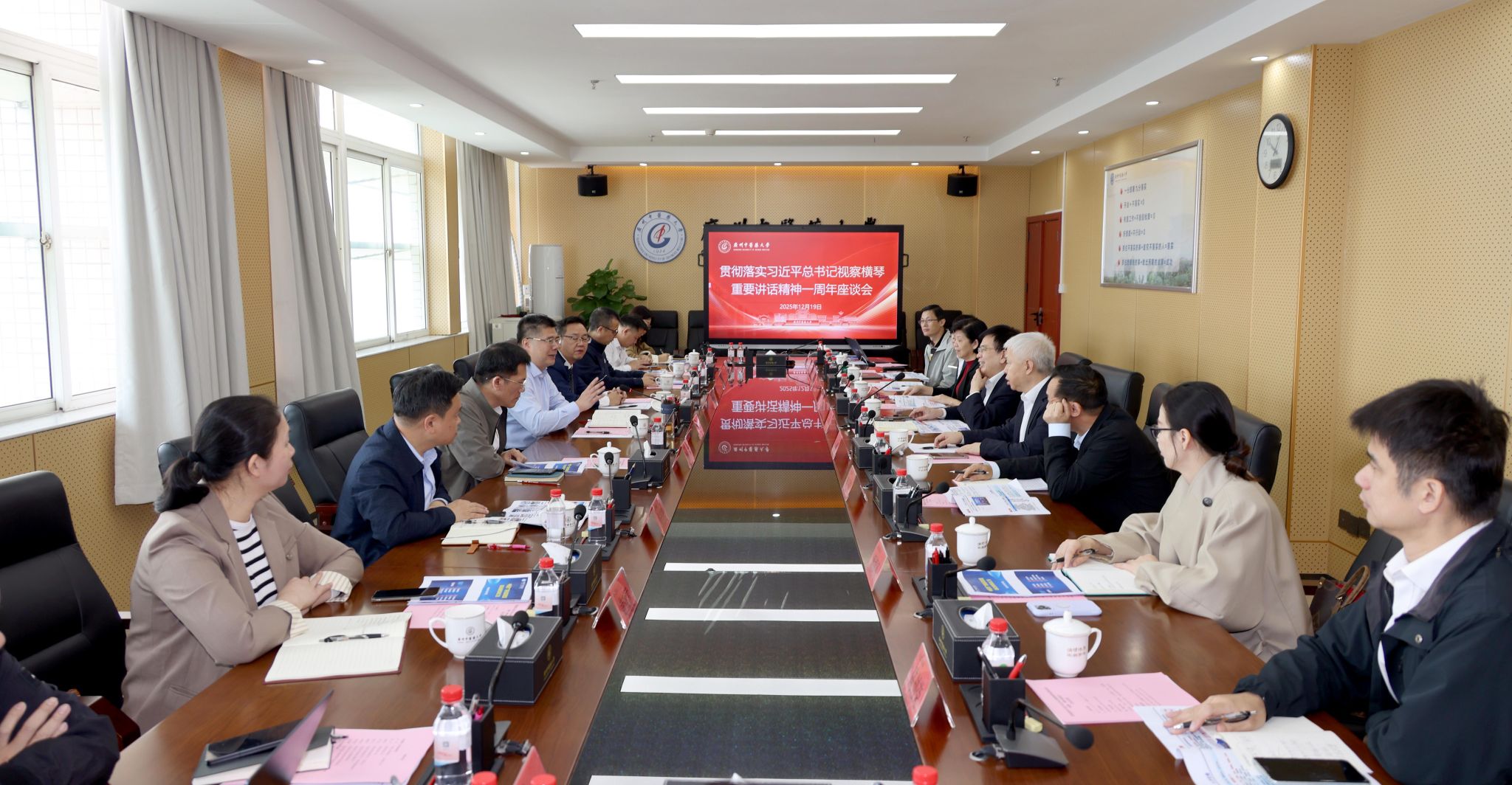 开云kaiyun官方网站召开学习贯彻习近平总书记考察横琴重要讲话精神一周年座谈会