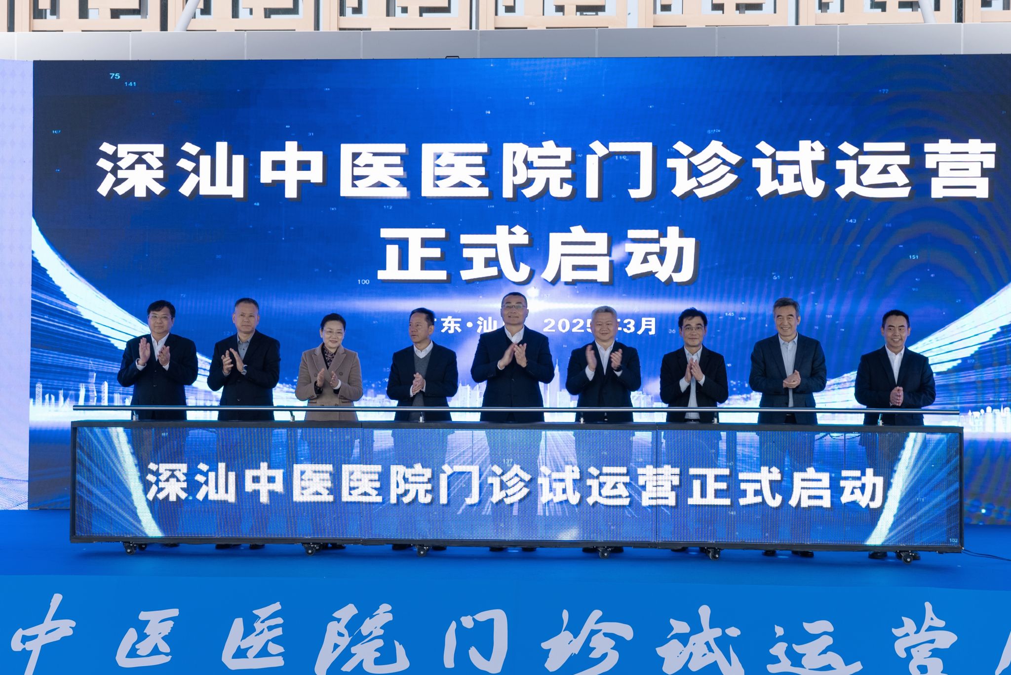 开云kaiyun官方网站深汕医院、开云kaiyun官方网站第一附属医院深汕医院（深汕中医医院）门诊正式启用