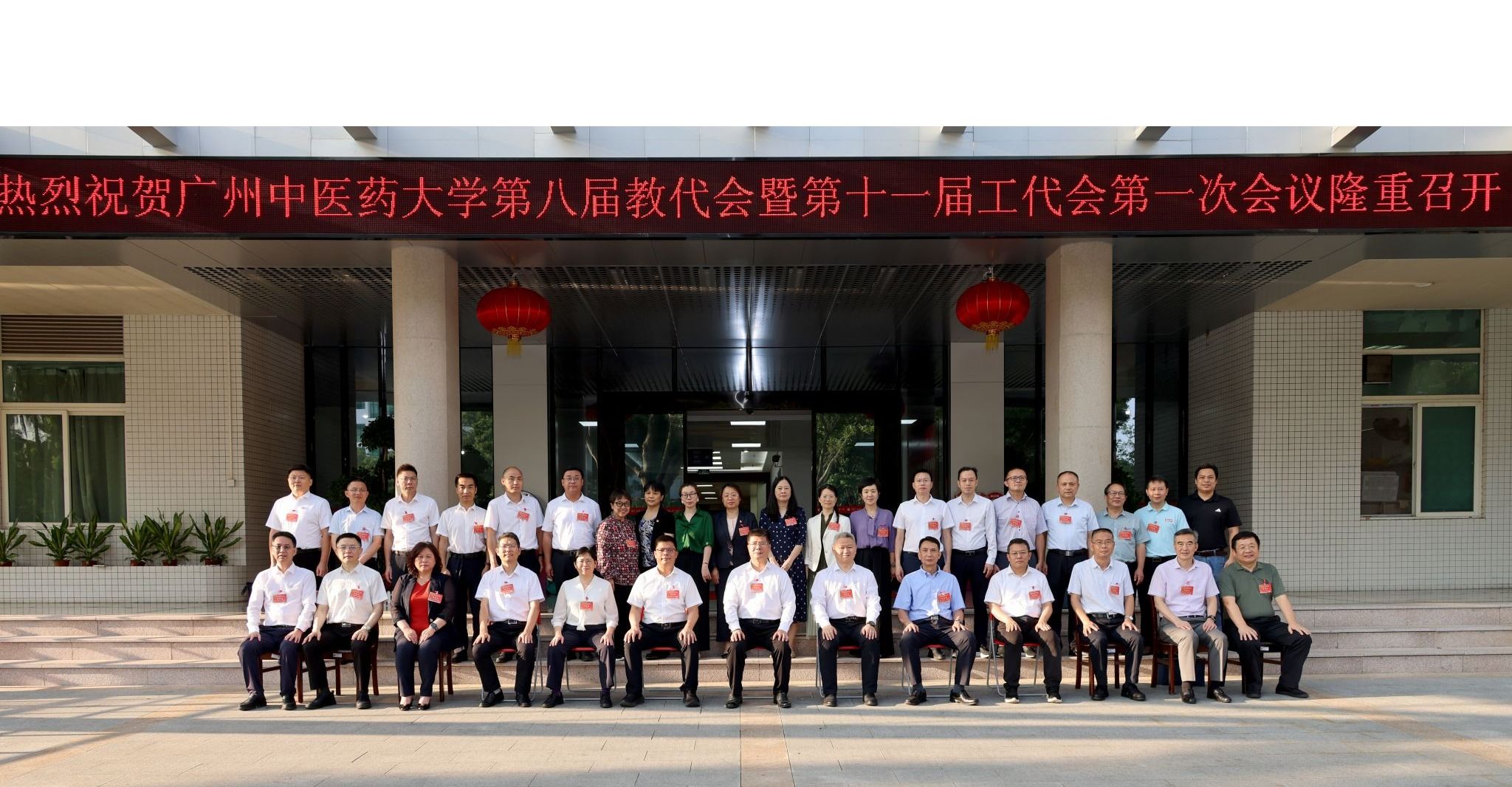 开云kaiyun官方网站第八届教代会暨第十一届工代会第一次会议召开