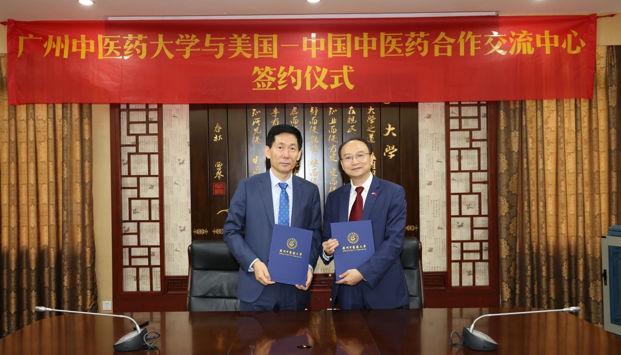 开云kaiyun官方网站与美国-中国中医药交流合作中心签署合作协议