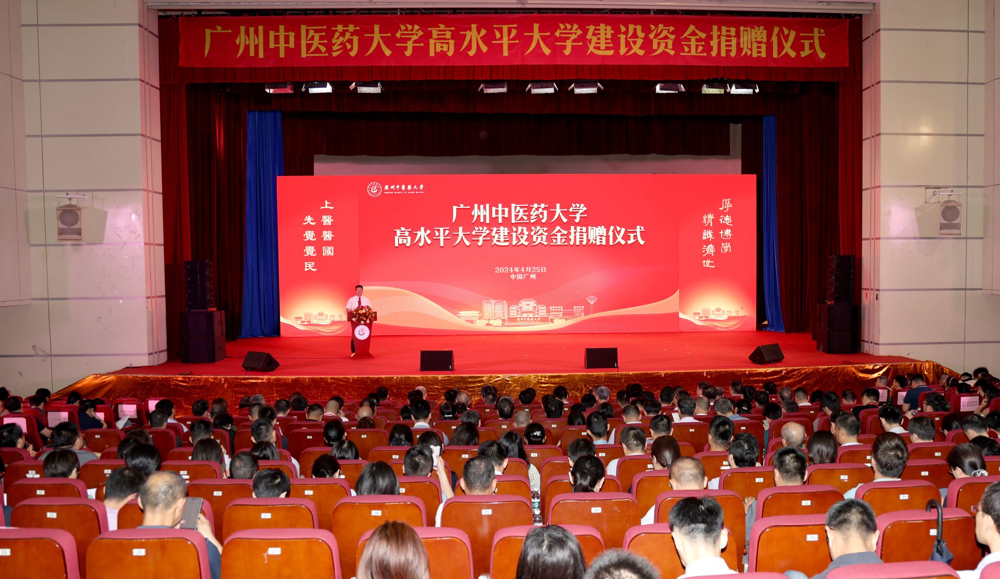 开云kaiyun官方网站高水平大学建设资金捐赠仪式启动