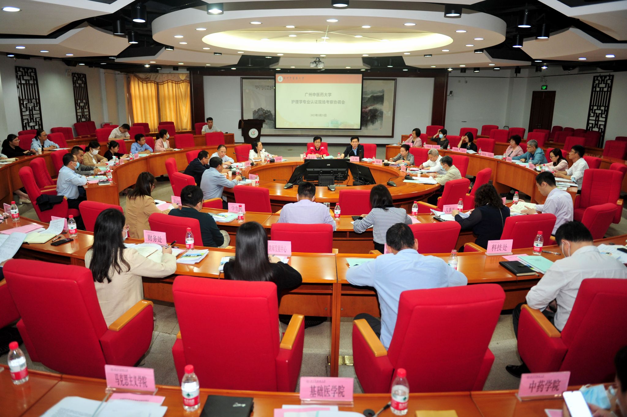 开云kaiyun官方网站召开护理学专业认证现场考察协调会
