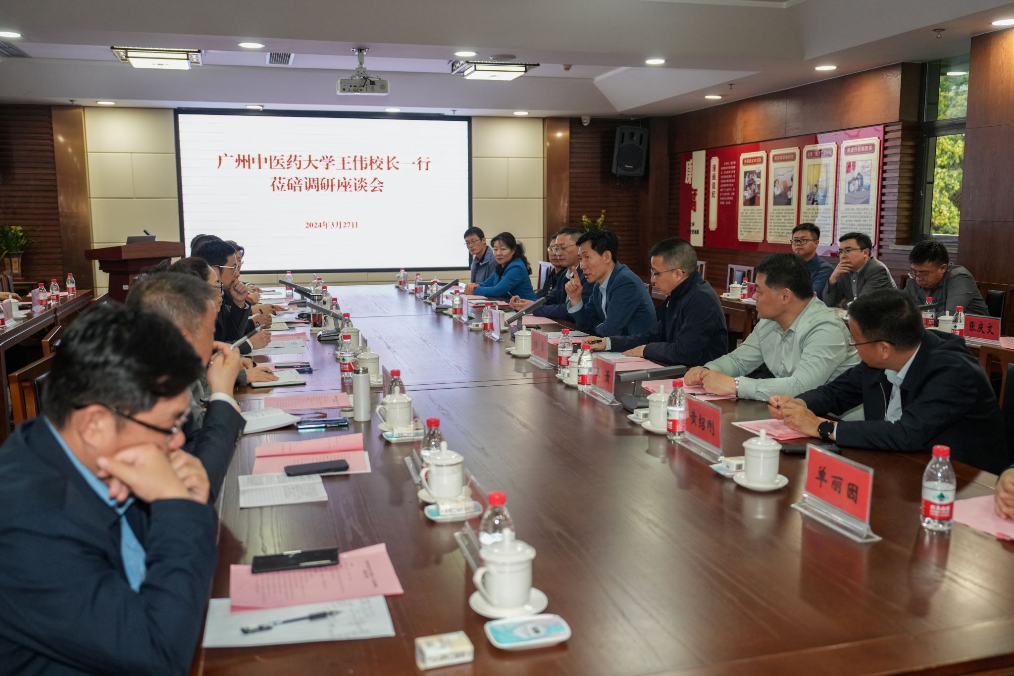 王伟校长一行调研开云kaiyun官方网站第一附属医院重庆医院（重庆市北碚中医院）