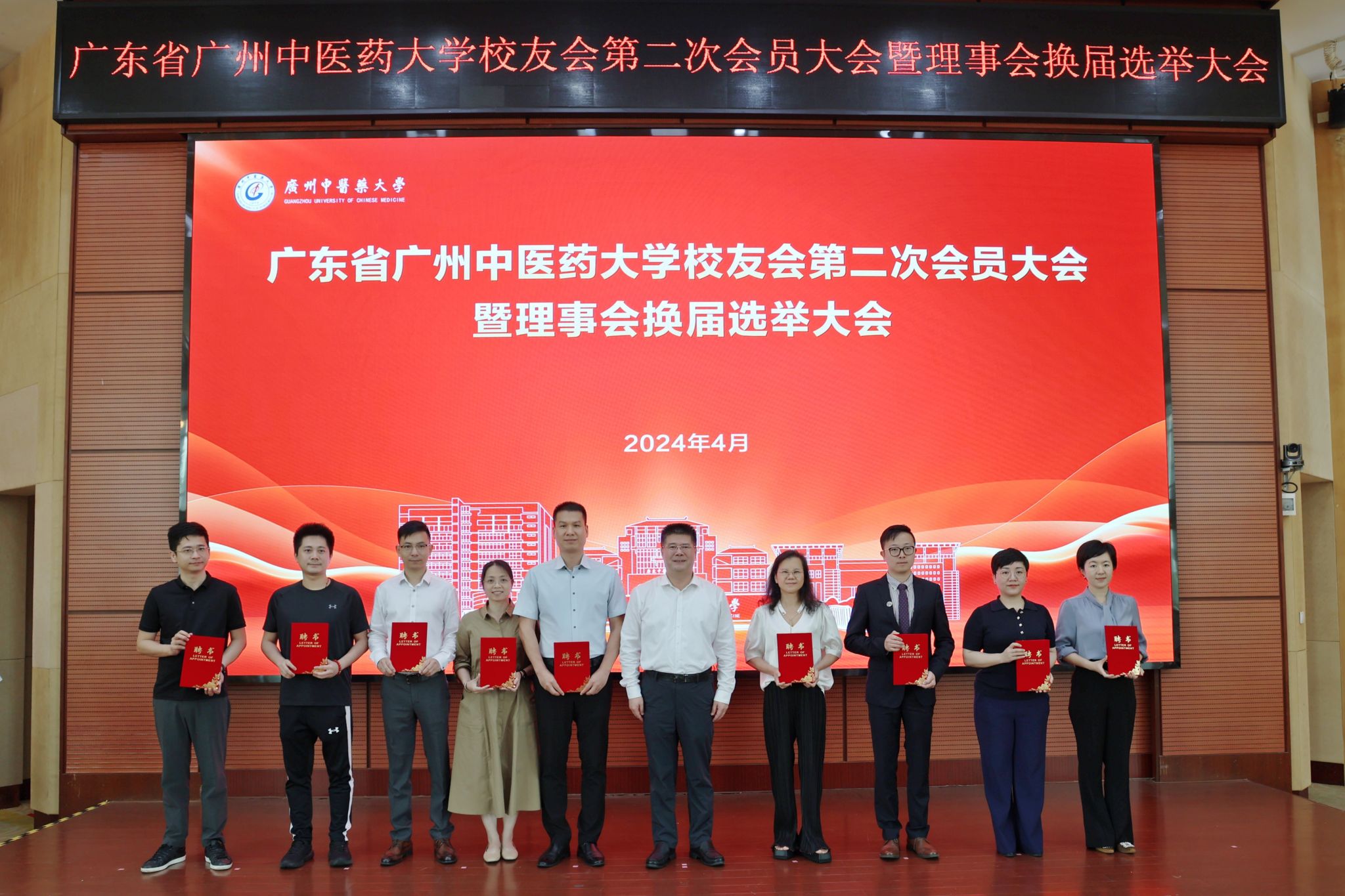 开云kaiyun官方网站校友会第二次会员大会暨理事会换届选举大会召开