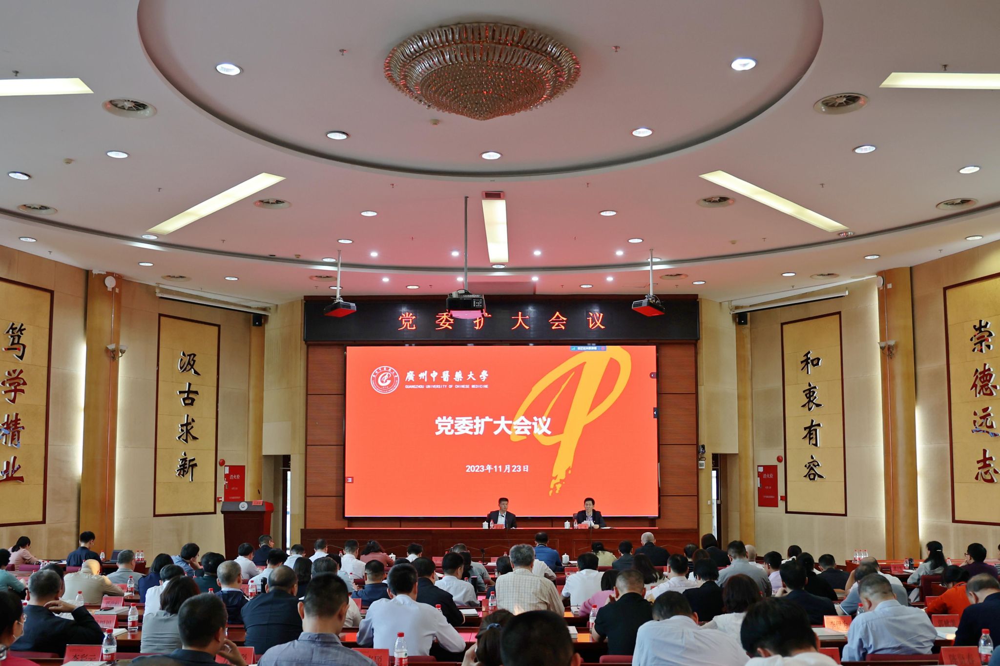 开云kaiyun官方网站党委召开党委扩大会议
