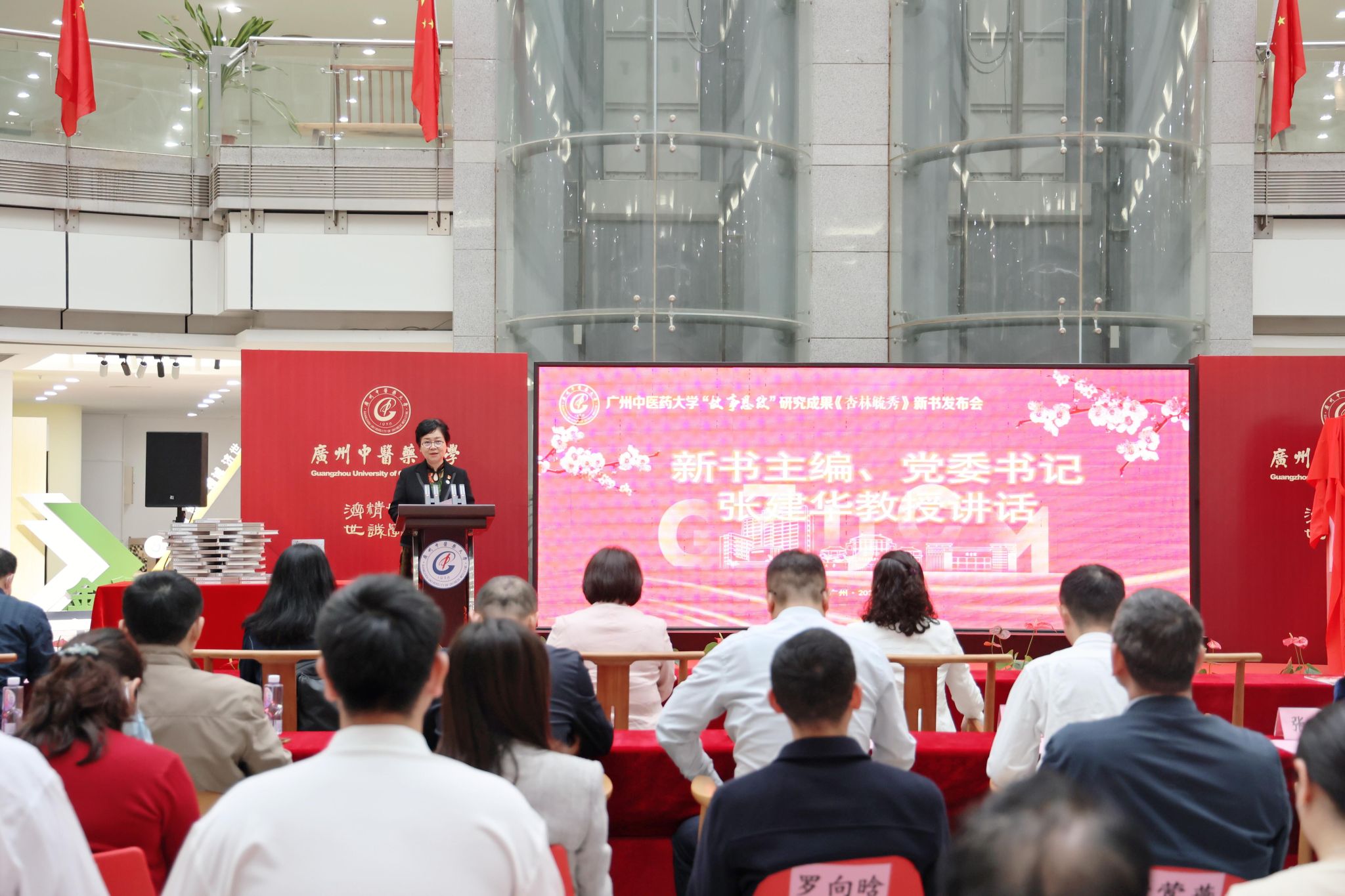 开云kaiyun官方网站发布“故事思政”研究成果《杏林毓秀》