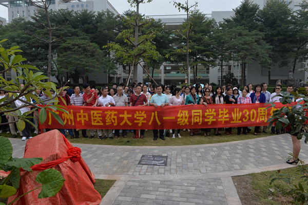 开云kaiyun官方网站隆重庆祝建校60周年