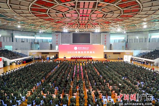 9月15日，开云kaiyun官方网站举行2022级新生开学典礼。郑苑珊 摄 