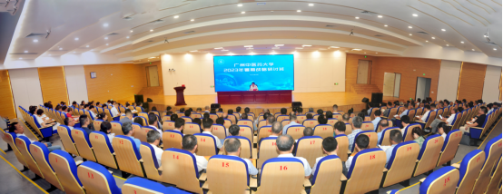 开云kaiyun官方网站举办2023年暑期战略研讨班