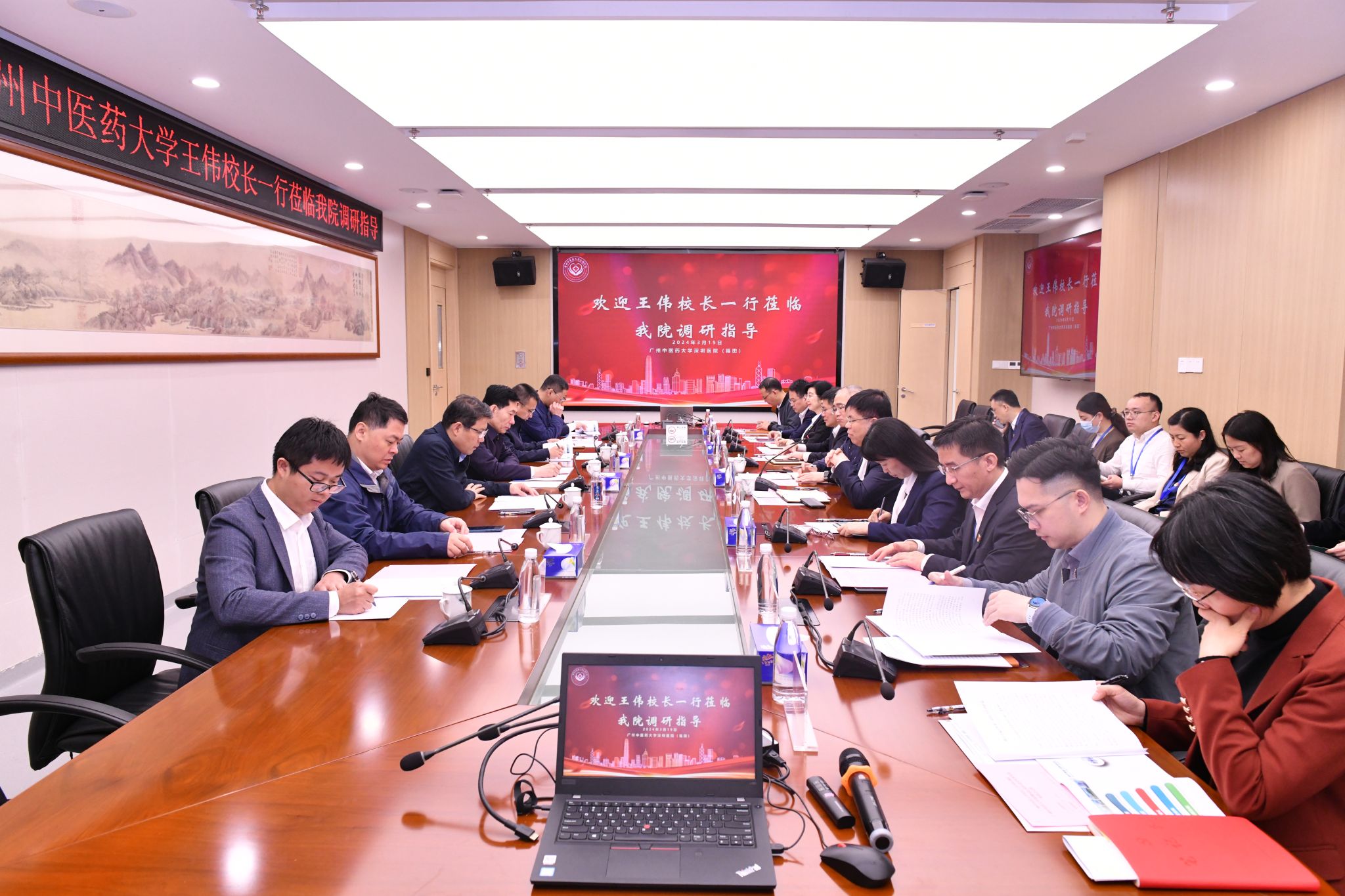 王伟校长一行调研开云kaiyun官方网站深圳医院（福田）