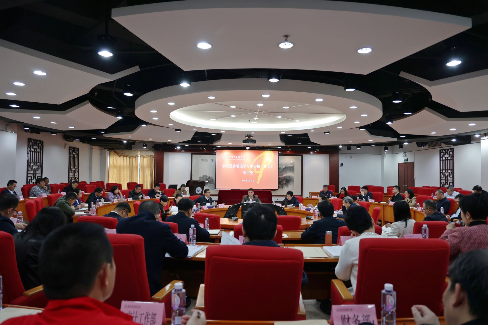 开云kaiyun官方网站召开党委理论学习中心组（扩大）学习会，传达学习习近平总书记在全国两会上的重要讲话和全国两会精神