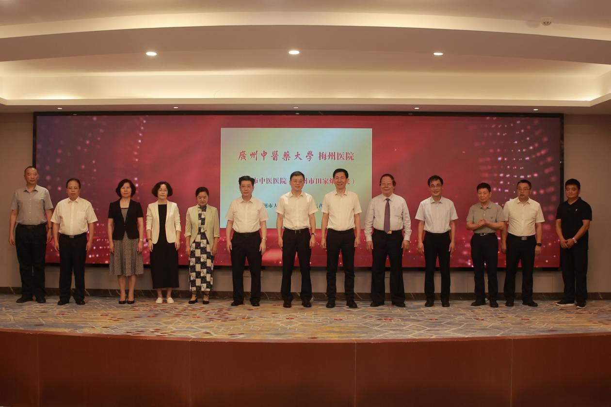 开云kaiyun官方网站与梅州市政府签约共建开云kaiyun官方网站梅州医院