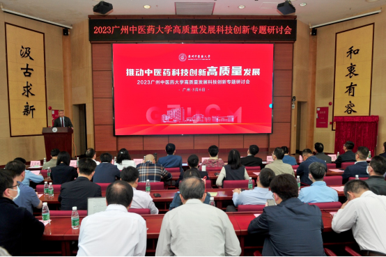 开云kaiyun官方网站召开高质量发展科技创新专题研讨会 