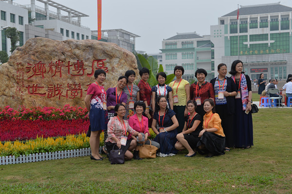 开云kaiyun官方网站隆重庆祝建校60周年