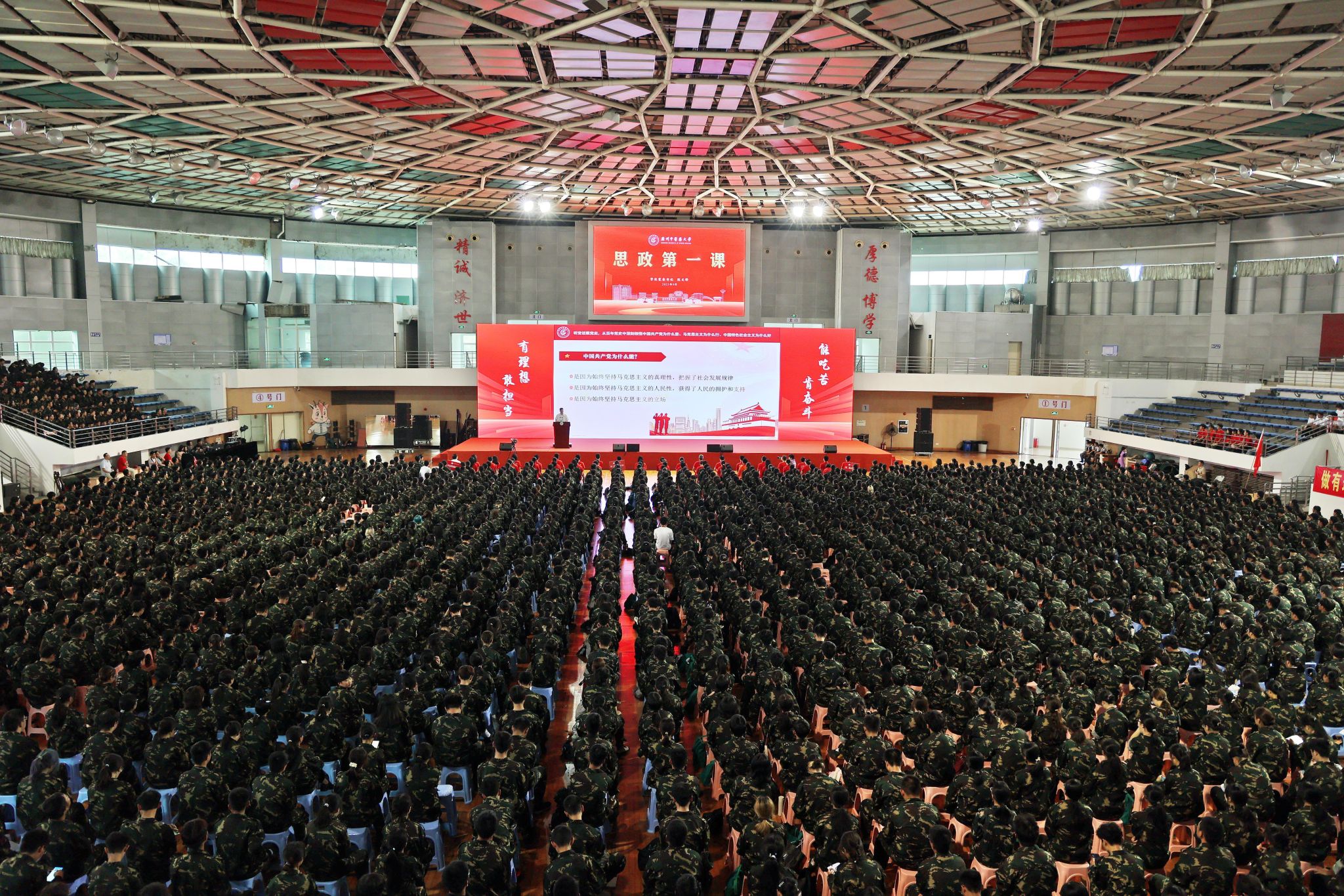 开云kaiyun官方网站党委书记陈文锋讲授“思政第一课”   勉励学生做新时代好青年