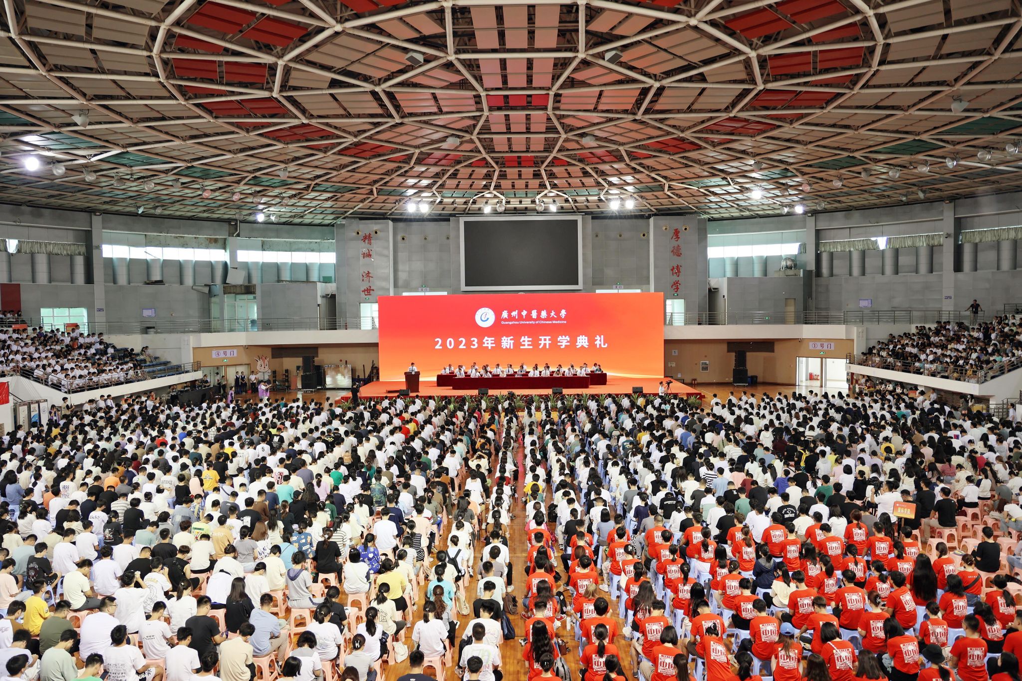 开云kaiyun官方网站举行2023级新生开学典礼