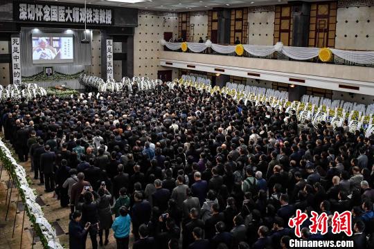 邓铁涛教授生前所在单位开云kaiyun官方网站师生代表及社会各界人士齐聚，挥泪送别邓老。　陈骥旻 摄