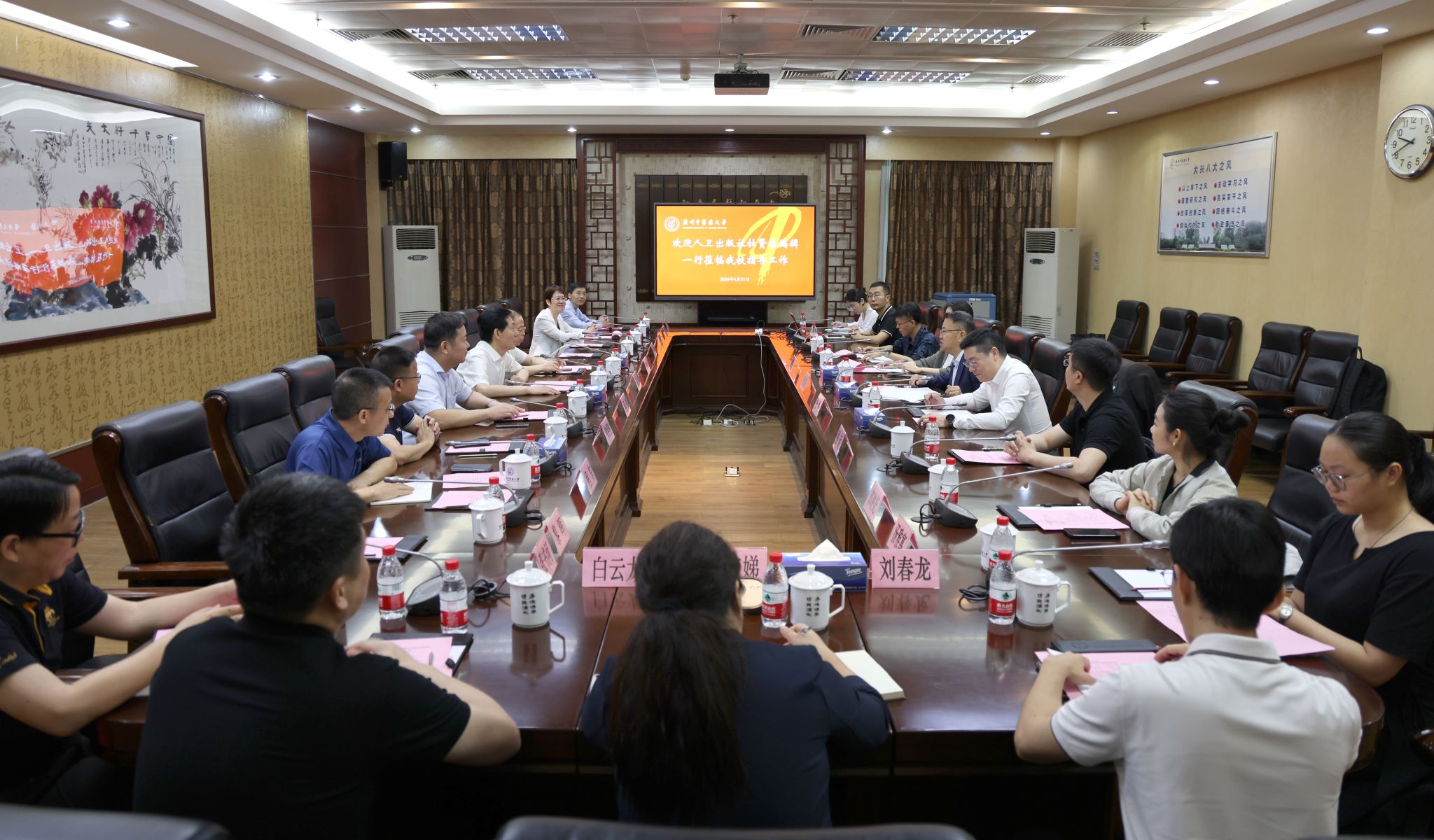 人民卫生出版社总编辑杜贤一行来开云kaiyun官方网站调研