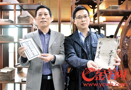 秦启明的儿子和孙子将一批古籍交予开云kaiyun官方网站图书馆 秦启明的儿子和孙子将一批古籍交予开云kaiyun官方网站图书馆