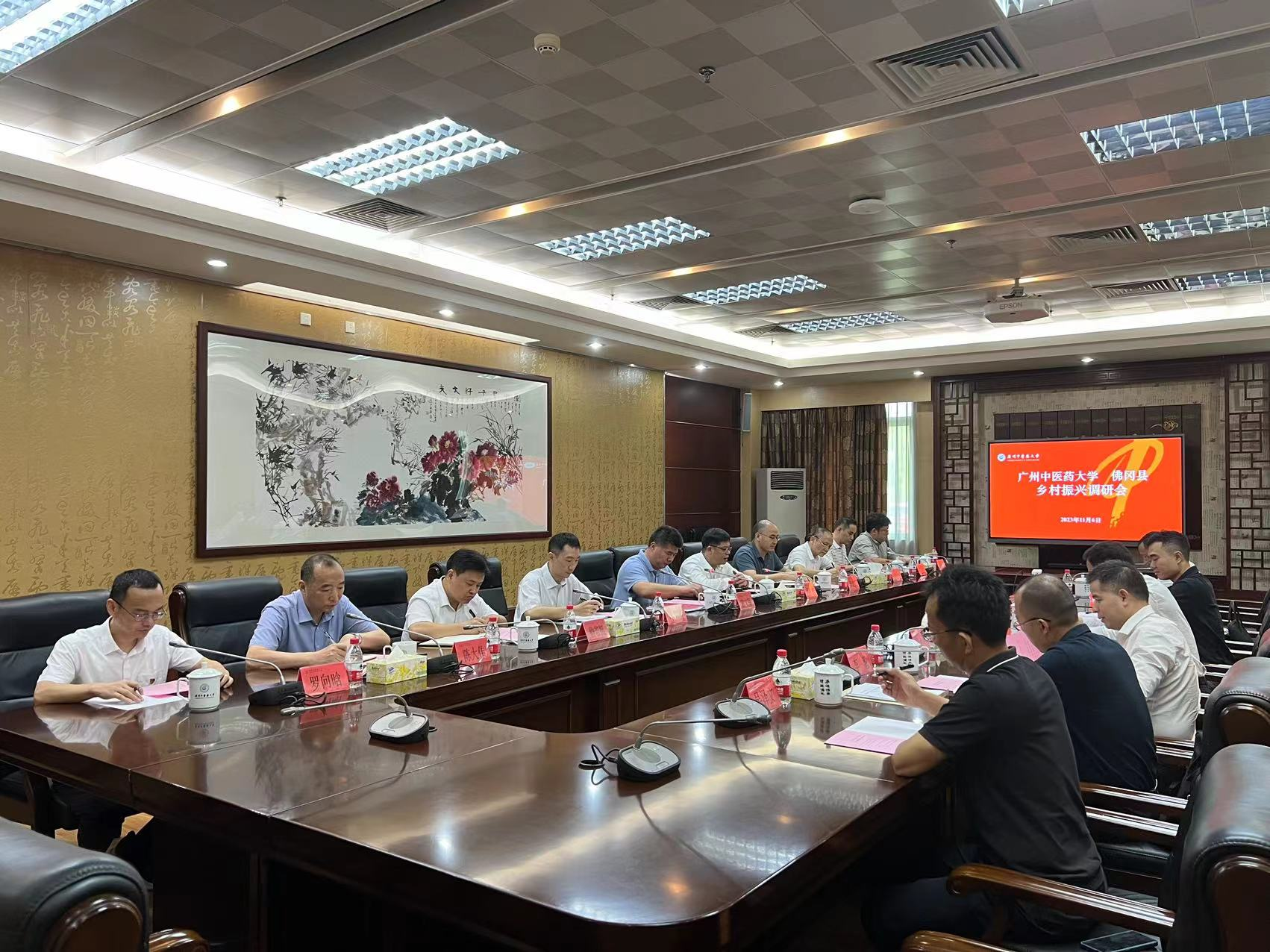 开云kaiyun官方网站召开乡村振兴工作调研会