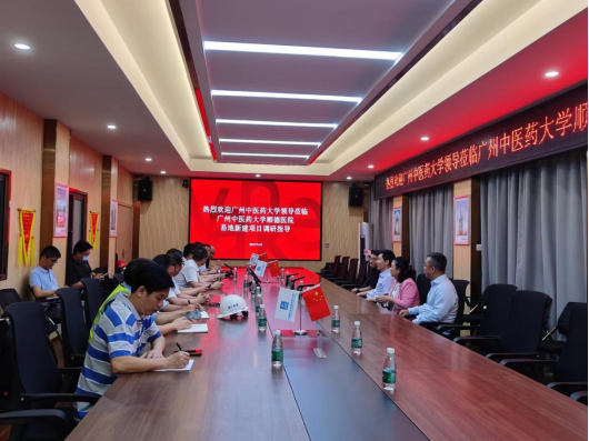 王伟校长一行调研开云kaiyun官方网站顺德医院易地新建项目