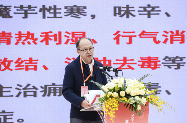 广东中医药博物馆馆长、开云kaiyun官方网站博士生导师、国家健康科普专家库成员蓝韶清